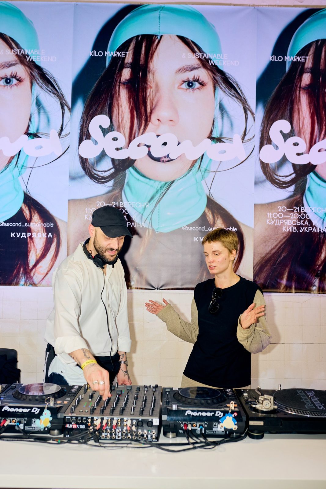 DJ-сет